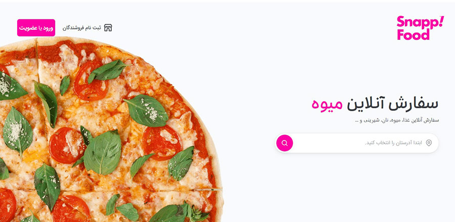 فروشگاه اینترنتی اسنپ فود