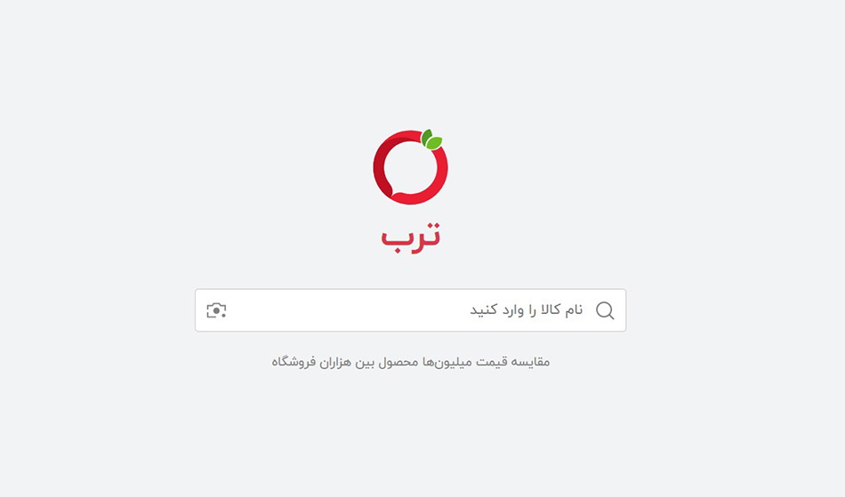 پلت فرم ترب